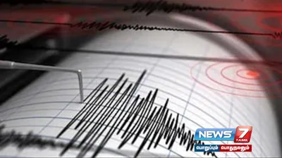  earthquake   தைவானில் சக்தி வாய்ந்த நிலநடுக்கம்   ரிக்டர் அளவில் 6 3ஆக பதிவு 