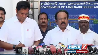 தமிழ்நாடு அமைச்சரவை கூட்டத்தில் ஆலோசிக்கப்பட்டது என்ன   அமைச்சர்  thangamthennarasu பேட்டி 