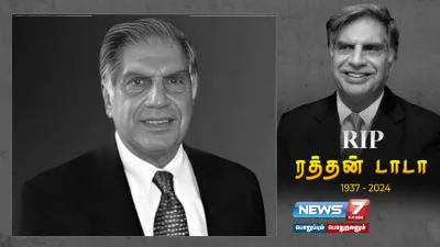  ratantata மறைவு  குடியரசுத் தலைவர்  பிரதமர் இரங்கல் 