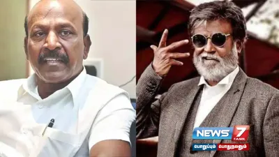  rajinikanth  உடல்நிலை   அமைச்சர் மா சுப்பிரமணியன் சொன்ன முக்கிய தகவல் 