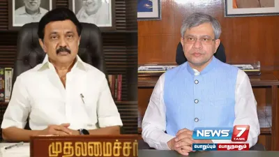  ரயில்வே திட்டங்களுக்கு போதுமான நிதி ஒதுக்கீடு செய்வதை உறுதி செய்ய வேண்டும்    ரயில்வே அமைச்சருக்கு முதலமைச்சர் மு க ஸ்டாலின் கடிதம் 