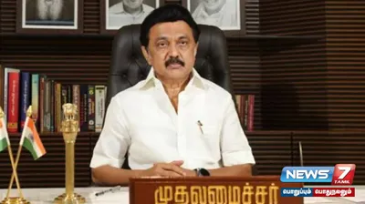  ரயில்வே திட்டங்களுக்கு போதுமான நிதி ஒதுக்கீடு செய்வதை உறுதி செய்ய வேண்டும்    ரயில்வே அமைச்சருக்கு முதலமைச்சர் மு க ஸ்டாலின் கடிதம் 