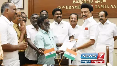 திரும்ப பெறப்பட்டது ஜாக்டோ   ஜியோ ஊழியர்களின் வேலைநிறுத்தப் போராட்ட அறிவிப்பு   