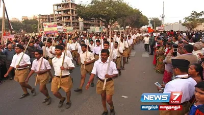 ஆர்எஸ்எஸ் ல் அரசு ஊழியர்கள் சேர விதிக்கப்பட்ட தடை நீக்கம்   மல்லிகார்ஜூன கார்கே கண்டனம் 