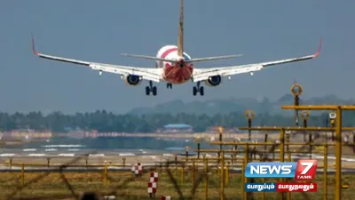 ஒரே நாளில்  airindia விஸ்தாரா உள்ளிட்ட 85 விமானங்களுக்கு வெடிகுண்டு மிரட்டல் 