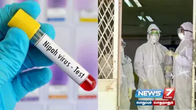 தீவிரமெடுக்கும்  nipahvirus பரவல்    தமிழக   கேரள எல்லையில் தீவிர சோதனை 