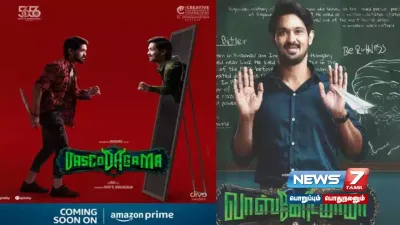 நகுலின் “வாஸ்கோடகாமா” திரைப்படம்    amazonprime ottல் வெளியாகும் என அறிவிப்பு 