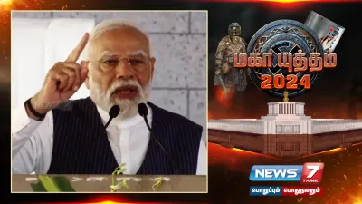 “மக்களின் நம்பிக்கையை பாஜக காப்பாற்றும்”   நெல்லையில் பிரதமர் மோடி பேச்சு 