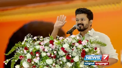 தமிழக வெற்றிக் கழகத்தின் உறுப்பினர் சேர்க்கை செயலி   அடுத்த வாரம் அறிமுகமாக வாய்ப்பு 