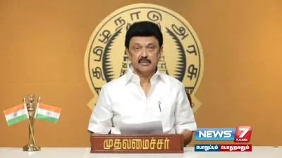 “ dmk ஆட்சியில் 46 புதிய தொழிற்சாலைகள்   பெண்கள் உட்பட 1 39 லட்சம் பேருக்கு வேலைவாய்ப்புகள்  ”    tngovt பெருமிதம் 