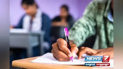  ugcnet exam   முதல் மூன்று தோ்வுகளுக்கான ஹால் டிக்கெட்டை வெளியிட்டது தேசிய தோ்வுகள் முகமை 