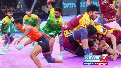  prokabaddileague    யு மும்பா  தெலுங்கு டைட்டன்ஸ் அணிகள் வெற்றி 