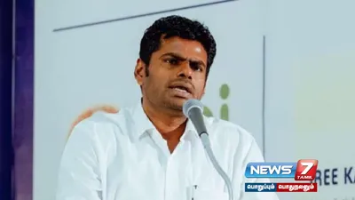  பாஜக மட்டுமே ஊழலுக்கு எதிரான கட்சி  திமுக மகனுக்கும் மருமகனுக்கும் நடத்தப்படும் கட்சி    அண்ணாமலை