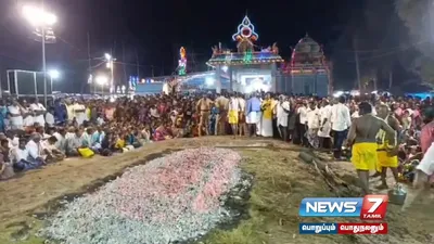 வேதாரண்யம் அருகே காமாட்சி அம்மன் கோயில் தீமிதி திருவிழா – பக்தர்கள் விரதமிருந்து தீமிதித்து நேர்த்திகடன் 