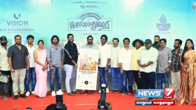  kozhipannaichelladurai உலக மக்களுக்கும் பிடித்த செல்லதுரையாகவும் இருக்கும்     இயக்குநர் சீனு ராமசாமி 