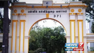 “காலாண்டு விடுமுறையில்  onlineclass நடத்தும் தனியார் பள்ளிகள் மீது நடவடிக்கை”   tn பள்ளிக் கல்வி துறை எச்சரிக்கை 