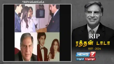  ratantata உடனான சந்திப்பை நெகிழ்ச்சியுடன் பகிர்ந்த பாகிஸ்தான் பாடகர் 