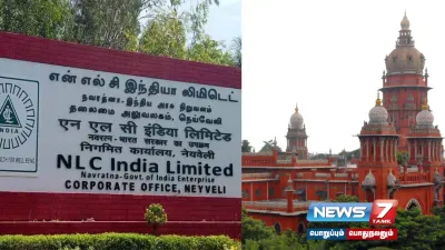  என் எல் சி தொழிற்சங்கத்தினர் வேலைநிறுத்த போராட்டத்தில் ஈடுபட கூடாது  தற்போதைய நிலையே தொடர வேண்டும்     உயர்நீதிமன்றம் உத்தரவு