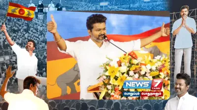 சினிமா டயலாக்குடன் விஜய் சொன்ன குட்டிக்கதை 