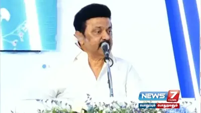 “தமிழ்நாடுதான் இந்தியாவின் வாகன உற்பத்தியின் தலைநகரமாக உள்ளது”   முதலமைச்சர்  mkstalin பெருமிதம் 