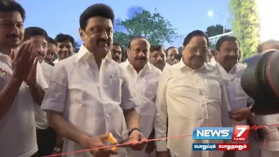 கலைஞர் நூற்றாண்டு பூங்காவை திறந்துவைத்தார் முதலமைச்சர்  mkstalin 