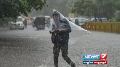  weatherupdates   இந்த மாதத்தில் இயல்பைவிட அதிகமாக மழை பெய்யும்  வானிலை ஆய்வு மையம் தகவல் 