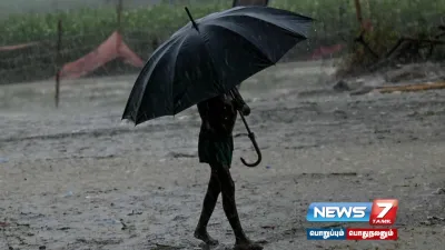  rainalert அடுத்த 2 மணி நேரத்திற்கு 9 மாவட்டங்களில் மழைக்கு வாய்ப்பு 