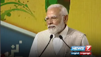 “விளையாட்டுத்துறையில் சாம்பியன்களை உருவாக்கும் பூமியாக தமிழ்நாடு திகழ்கிறது ”   பிரதமர் மோடி