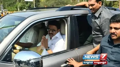 அரியலூர்  பெரம்பலூர் மாவட்டங்களில் முதலமைச்சர்  mkstalin இன்று கள ஆய்வு 