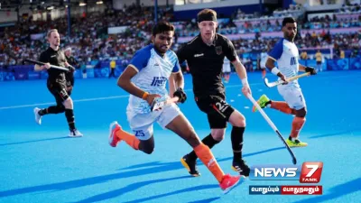 hockey test league   டெல்லி மைதானத்தில் ஜெர்மனியை எதிர்கொள்ளும் இந்திய அணி 