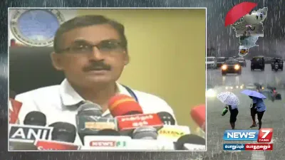 “சென்னை  திருவள்ளூர்  காஞ்சிபுரம்  செங்கல்பட்டு மாவட்டங்களுக்கு அடுத்து வரும் 24 மணி நேரத்திற்கு ரெட் அலர்ட் ”   சென்னை வானிலை ஆய்வு மையம்