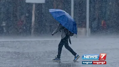  rainalert   அடுத்த 3 மணி நேரத்தில் கொட்டப்போகும் மழை    எங்கெல்லாம் தெரியுமா 