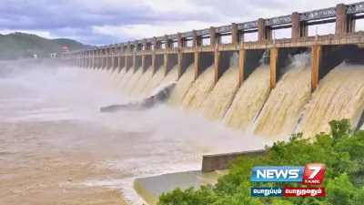 நடப்பாண்டில் 2வது முறையாக நிரம்பிய மேட்டூர் அணை 