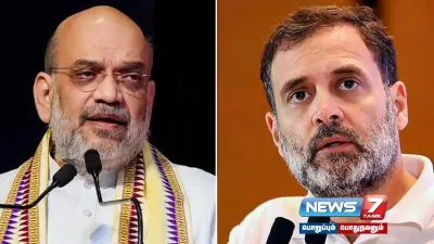  நாட்டின் உணர்வுகளை ராகுல் காந்தி புண்படுத்துகிறார்     amitshah குற்றச்சாட்டு 