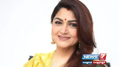 தேசிய மகளிர் ஆணைய உறுப்பினர் பதவியை ராஜினாமா செய்த  kushboo   காரணம் இதுதான் 