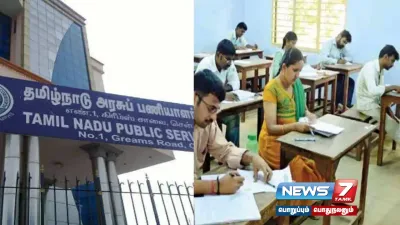  tnpsc குரூப் 2  2ஏ தேர்வு உத்தேச விடைக்குறிப்பு வெளியீடு 