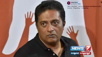 “கொலைகாரர்களுக்கு ஜாமீன்   இது அருவருப்பானது  ”    prakashraj கண்டனம் 