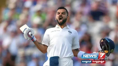  viratkohli   சச்சினுக்கு பிறகு விராட் கோலி மட்டுமே    சர்வதேச கிரிக்கெட்டில் மற்றொரு சாதனை 