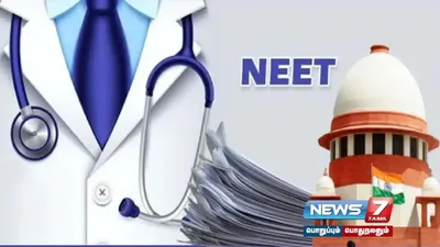 “நீட் தேர்வில் வினாத்தாள் கசிந்ததற்கான ஆதாரம் இல்லை”   தர்மேந்திர பிரதான் 