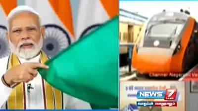 தமிழ்நாட்டிற்கு மேலும் 2 vandebharat ரயில் சேவை தொடக்கம்   வளர்ச்சியடைந்த நாடு என்ற இலக்கை எட்ட உதவும் என பிரதமர் மோடி பெருமிதம் 