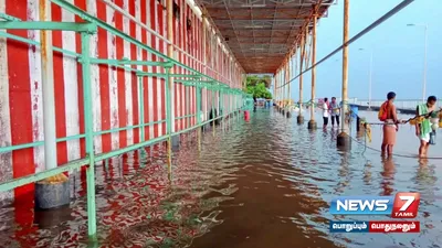  திருச்செந்தூர் கோயிலுக்கு வரவேண்டாம்    தூத்துக்குடி மாவட்ட ஆட்சியர் அறிவுறுத்தல் 