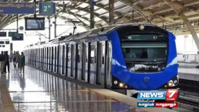  metro திட்ட அறிக்கை   ரூ 4 80 கோடி ஒதுக்கீடு 