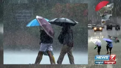  weatherupdate   அடுத்த 3 மணிநேரத்தில் 9 மாவட்டங்களில் மழைக்கு வாய்ப்பு 