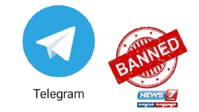 தடை செய்யப்படுகிறதா  telegram 