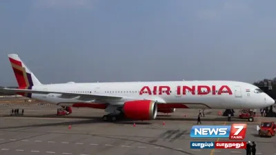  airindia வுக்கு ரூ 98 லட்சம் அபராதம்   காரணம் என்ன தெரியுமா 