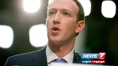  206 2 பில்லியனாக அதிகரித்த சொத்து மதிப்பு   உலகின் 2வது பணக்காரானார்  markzuckerberg 