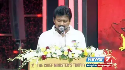 “விளையாட்டில் சாதிக்க நினைப்பவர்களுக்கு வறுமை ஒரு தடையாக இருக்கக்கூடாது ”   துணை முதலமைச்சர் உதயநிதி ஸ்டாலின்