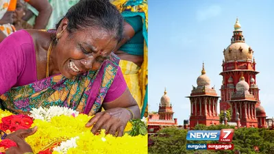 கள்ளக்குறிச்சி விஷச்சாராய வழக்கு சிபிஐக்கு மாற்றம்   சென்னை உயர்நீதிமன்றம் உத்தரவு 