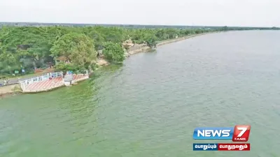 நீர்வரத்து அதிகரிப்பால் முழு கொள்ளளவை நெருங்கிய  veeranamlake   விவசாயிகள் மகிழ்ச்சி 