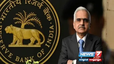 “சர்வதேச அளவில் யுபிஐ  ரூபே யை செயல்படுத்த திட்டம்”    rbi தகவல் 